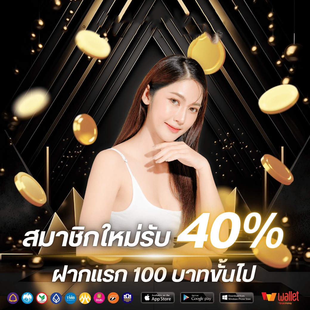 โปร1-ARENA699