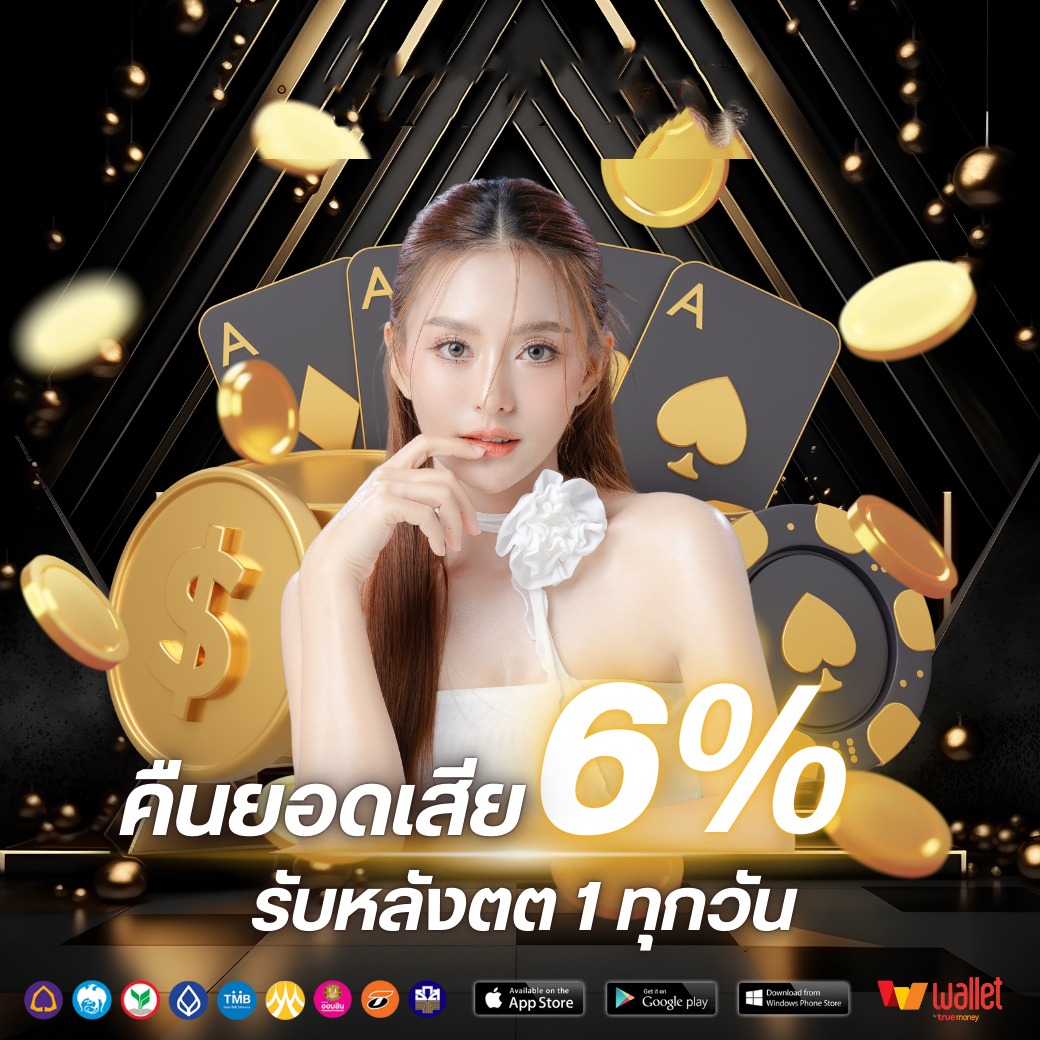 โปร2-ARENA699