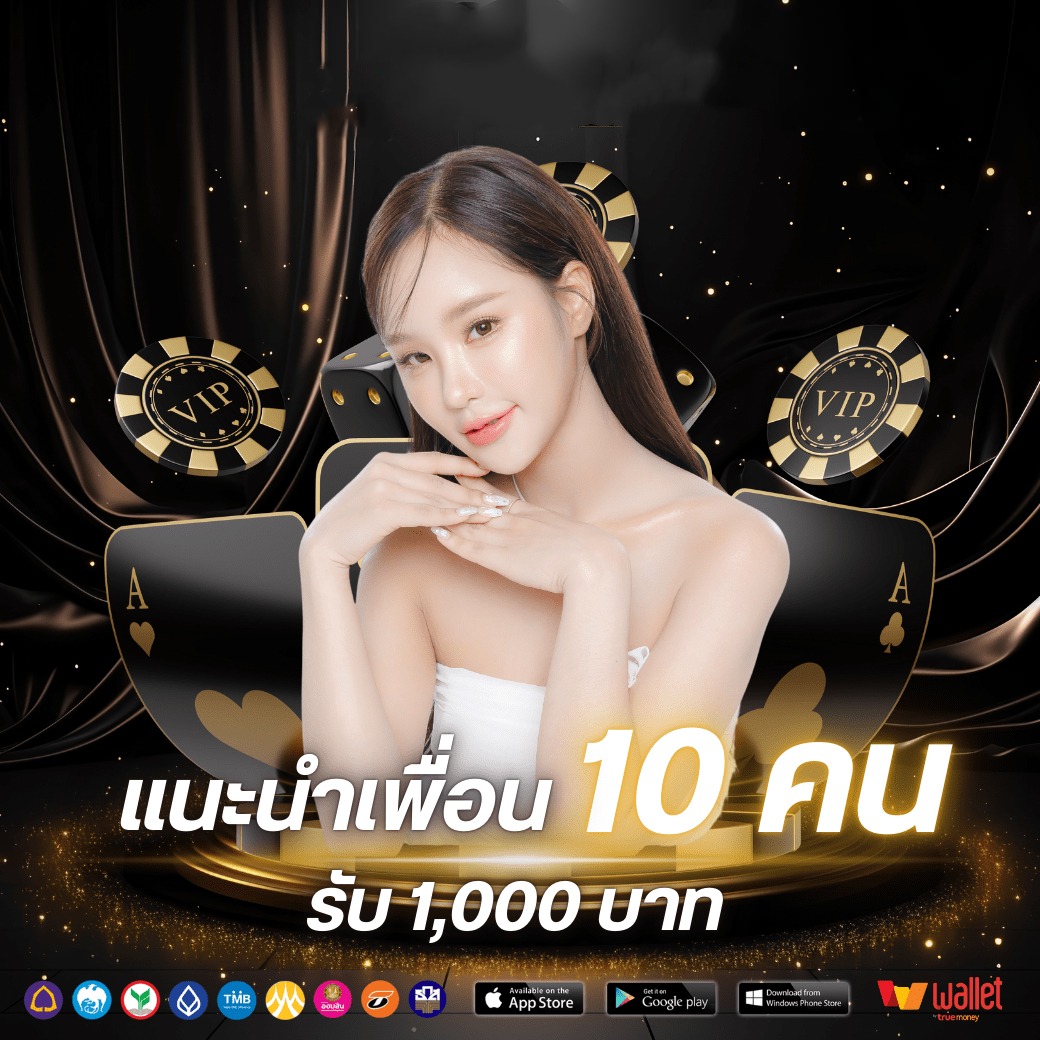 โปร3-ARENA699