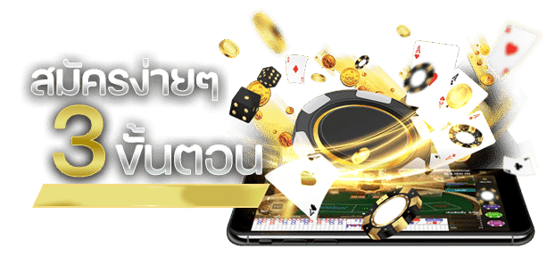 ARENA699-ถอนเงิน